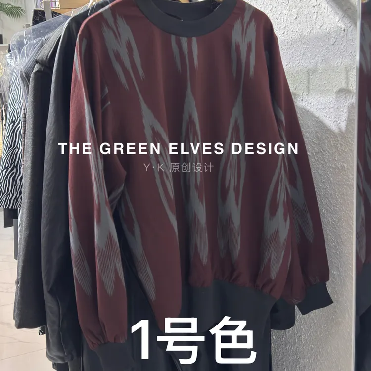 高端私人订制亚麻艾特莱斯圆领卫衣