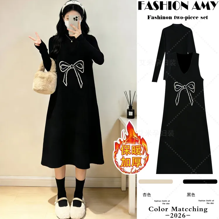 孕妇装秋冬套装新款时尚韩版加厚针织打底衫显瘦蝴蝶结加绒背心裙