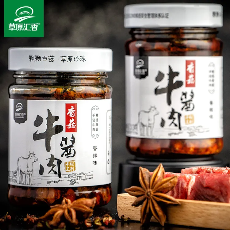 草原汇香香菇牛肉酱210g×3瓶   拌饭/拌面/下饭调味好帮手