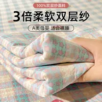 小清新双层纱床单单件2025新款加厚透气被单三件套学生宿舍单双人