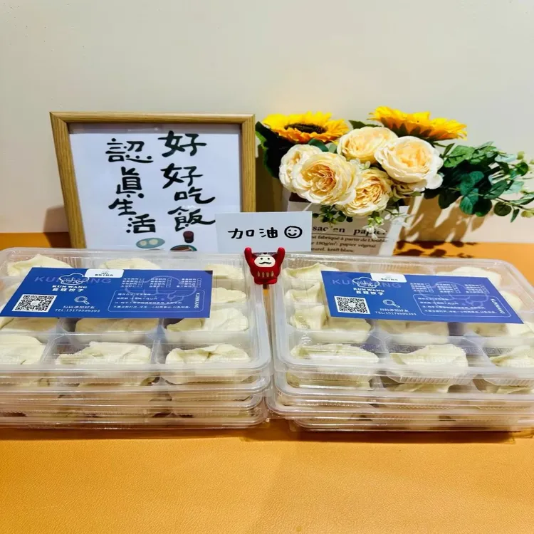 饺子、馄饨、包子、花卷、馒头技术