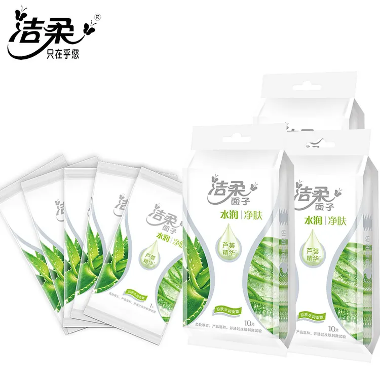 洁柔卫生湿巾芦荟精华保湿水润净肤无刺激随身便携湿巾独立湿纸巾