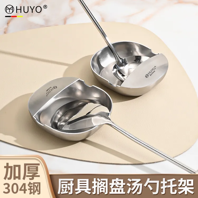 虎晏汤勺锅铲架托厨房台面锅铲勺筷托304不锈钢易清洗洗碗机专用