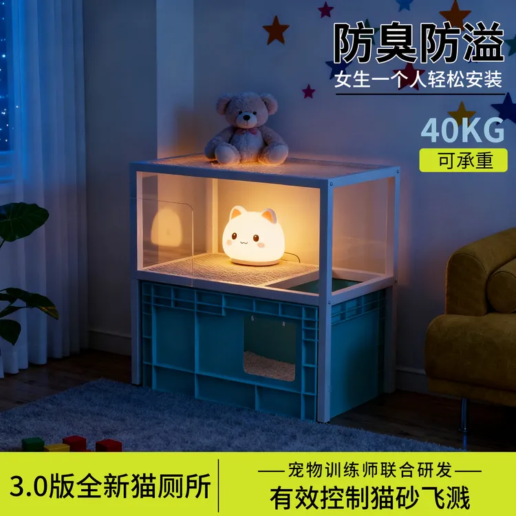 新型【柜子猫砂盆】上方置物架一体双层超大号防外溅防臭全封闭