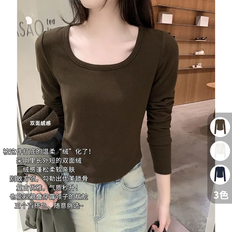 A美洋MEIYANG 圆规打底衫【暖系流光】双面绒感长袖T恤修身-周四