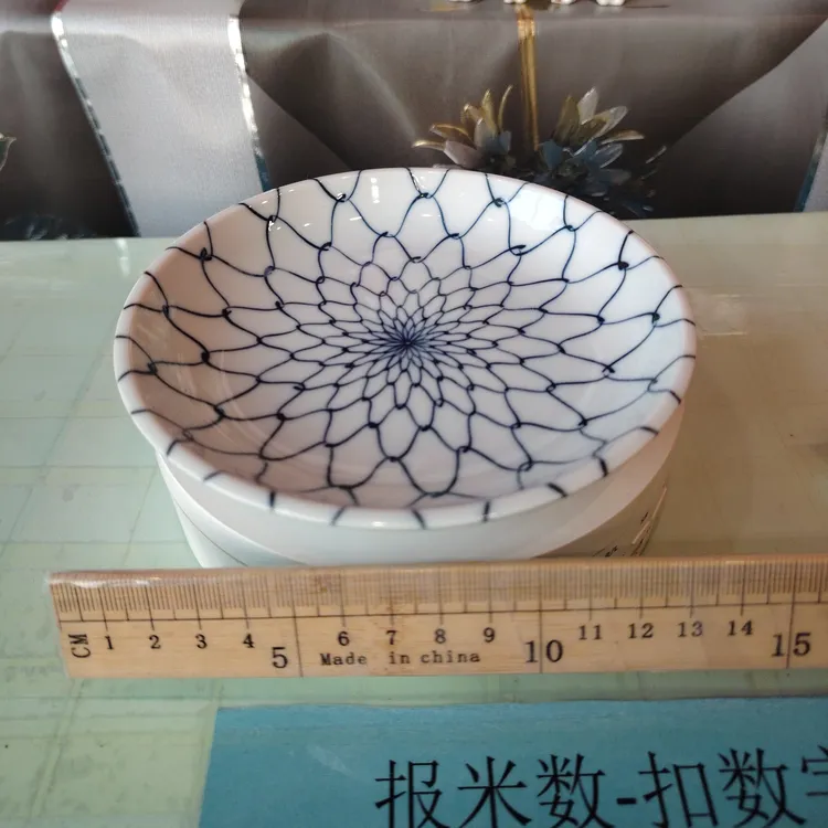 高峰底款釉下鱼网纹中盘