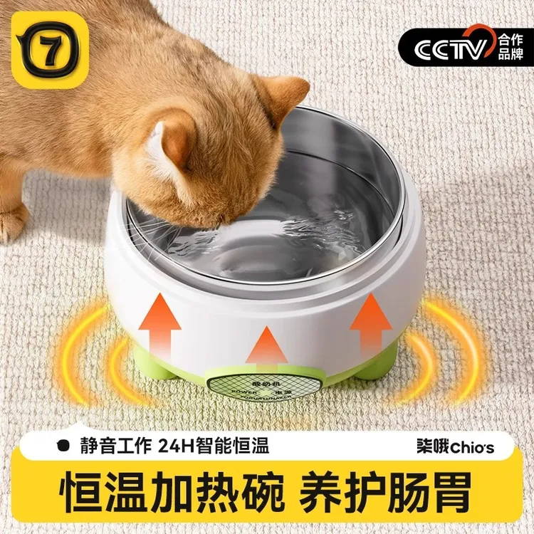 猫咪饮水机恒温酸奶机饮水器冬季加热罐头猫喝水碗宠物不锈钢猫碗