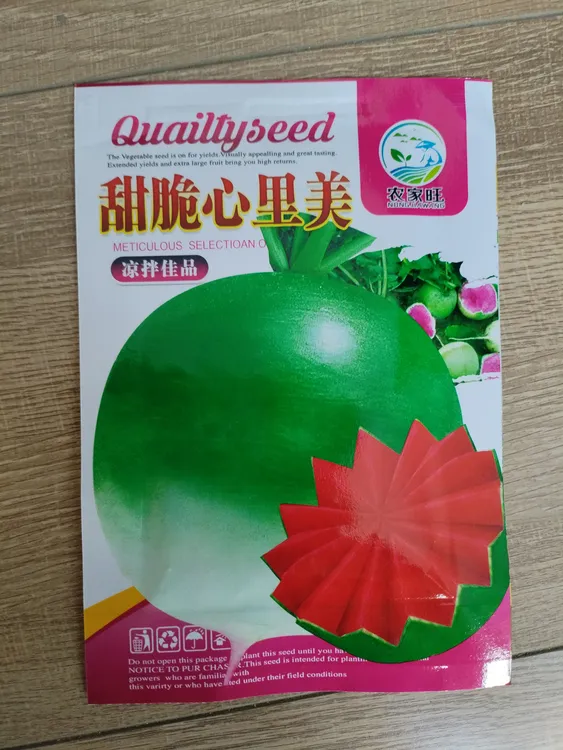 春秋季可播心里美红心萝卜种子田园脆甜易种植蔬菜种