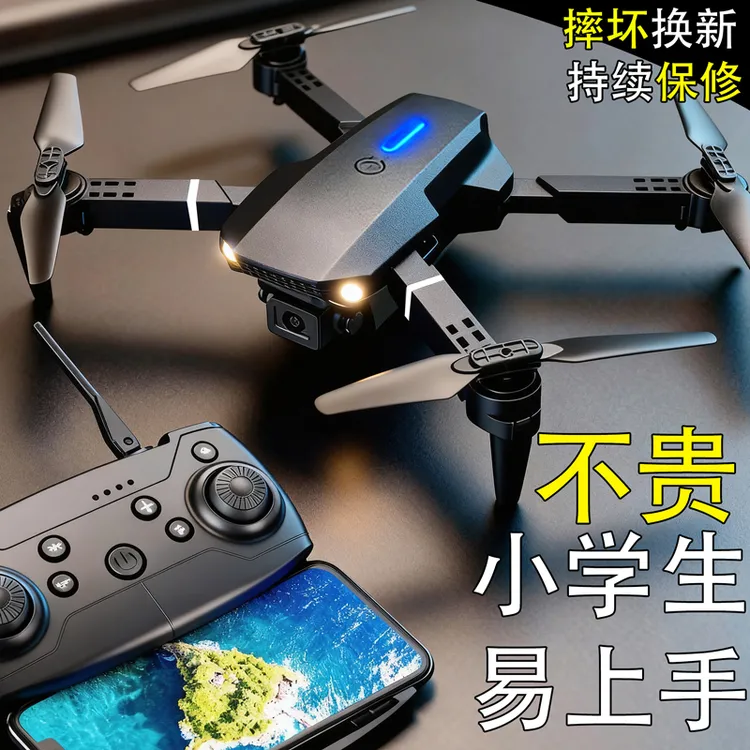 儿童无人机学生入门迷你航拍飞行玩具遥控飞机6-12岁生日礼物男孩