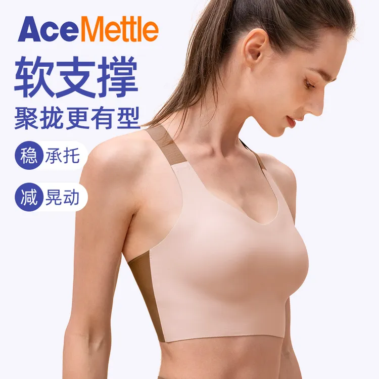 新款拼色运动内衣女透气无痕高强度聚拢户外跑步瑜伽健身美背文胸
