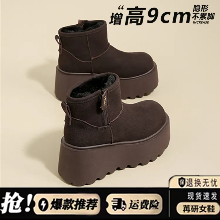 8cm厚底增高加厚雪地靴女冬季新款小个子轻便小码3334东北短靴子