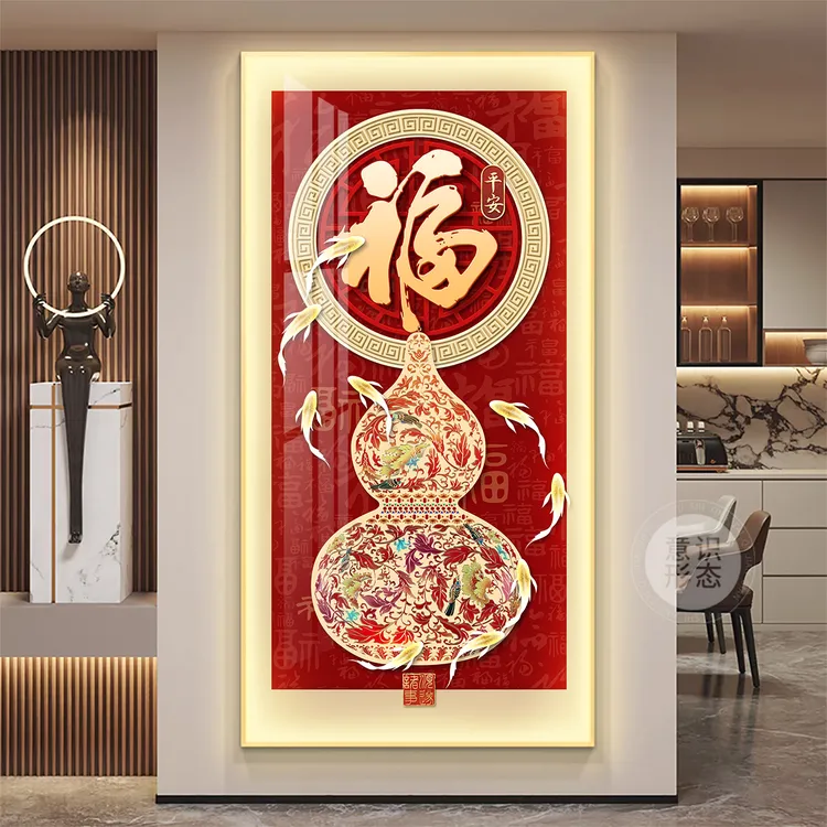 中式玄关装饰画葫芦led灯入户正对门挂画轻奢高级感走廊过道壁画