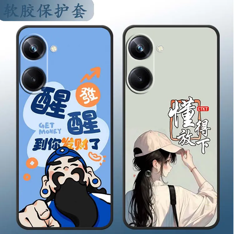 适用realmev20手机壳oopp防摔relaMeV20软硅胶真我V20卡通RMX3611
