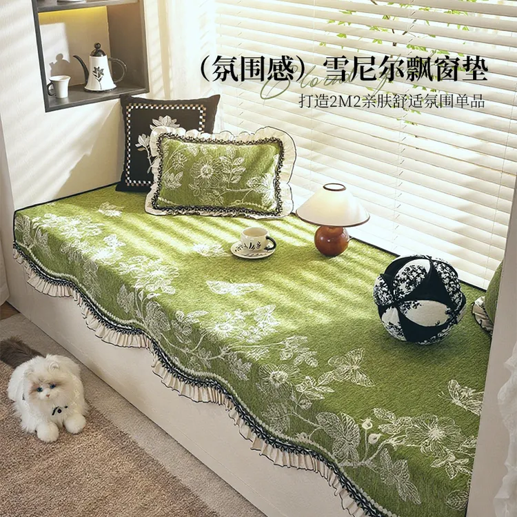 飘窗垫四季通用窗台垫防滑公主风加厚榻榻米阳台垫子卧室机洗定制