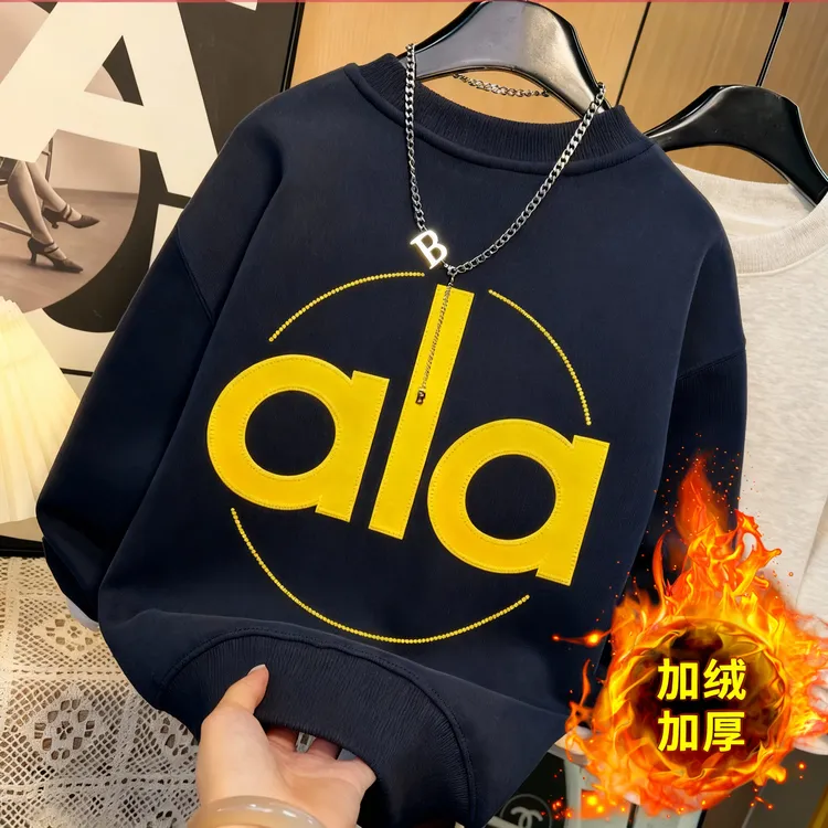 【加绒加厚】男童2025新款加绒卫衣前后字母中大童保暖洋气宽松