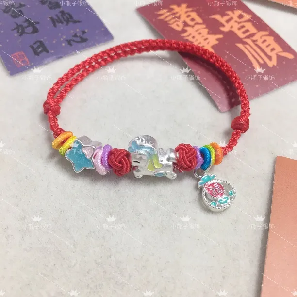 足银烤彩手链 999足银属马生肖本命年手工红绳手链情侣款12岁儿童