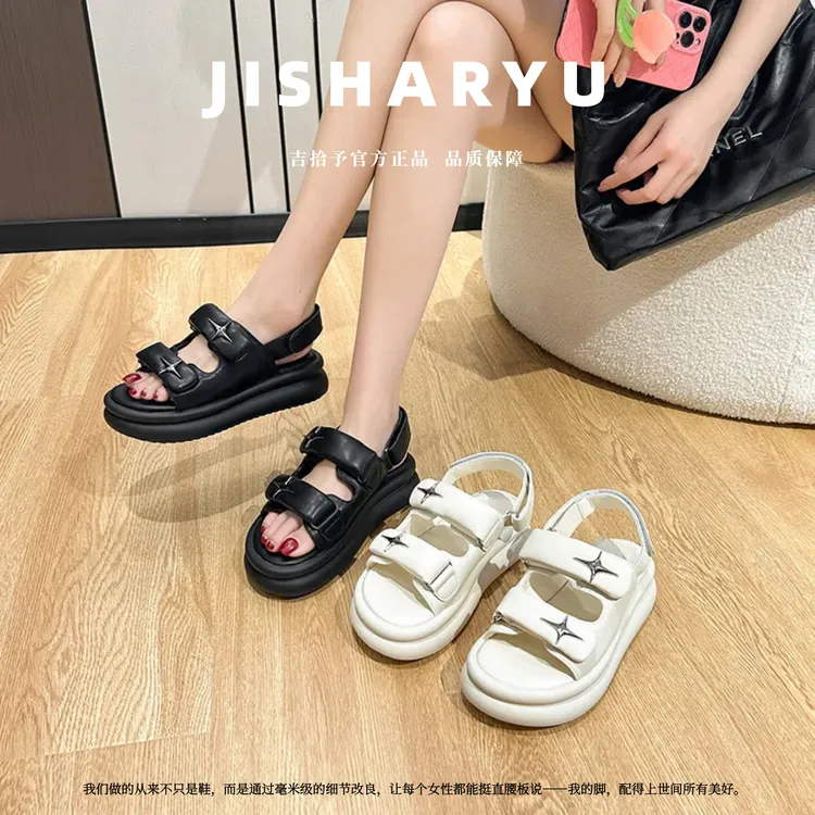 加肥加宽大码女鞋夏季轻奢百搭魔术贴厚底增高软底沙滩凉鞋外穿