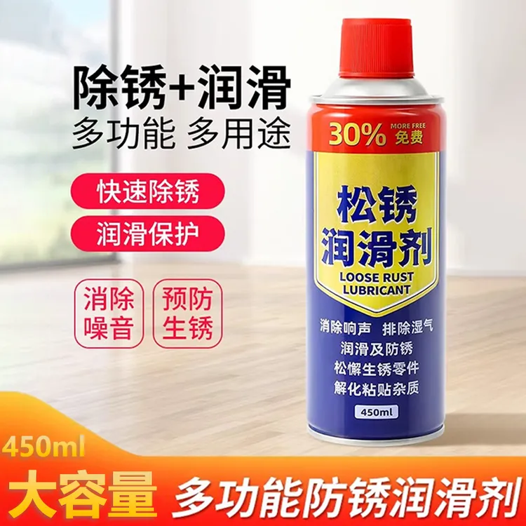 快速除锈剂金属清洗铁锈强力除锈神器去锈清洁润滑喷剂螺丝松动剂