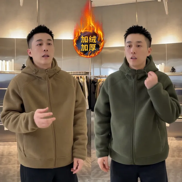 2025秋冬新款3.0版双面摇粒绒连帽拉链外套男女同款加绒保暖外套
