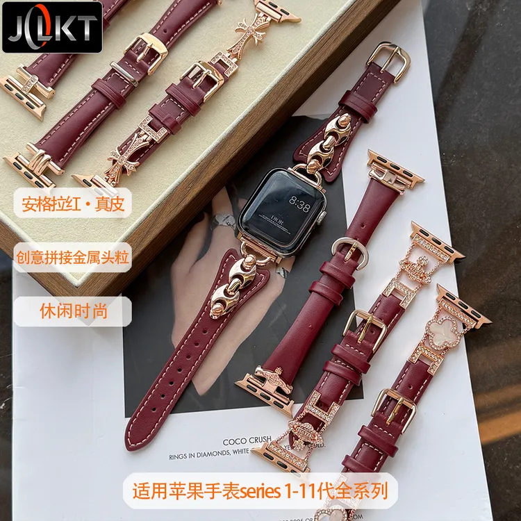 JolKt适用苹果s11红牛皮S10代手表带iwatchS9/8真皮Ultra3腕带SE3