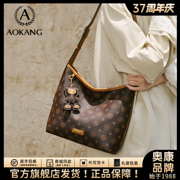奥康托特包2025新款爆款大容量百搭气质高级感单肩包腋下包斜挎包