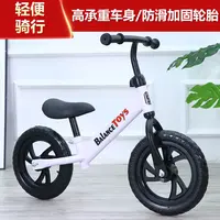 【儿童平衡车】无脚踏滑行平衡车滑步车平衡车学步平衡车益智平衡车
