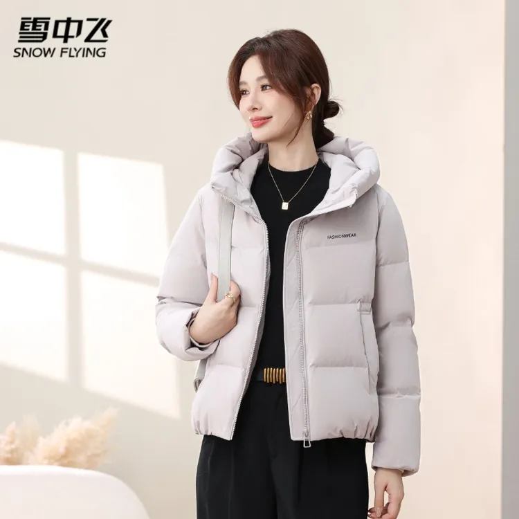 雪中飞2025冬新款小个子短款羽绒服女士连帽百搭显瘦大码保暖外套