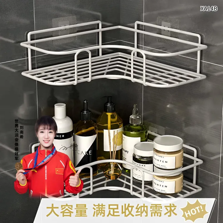 浴室卫生间免打孔三角置物架厨房铁艺收纳储物篮厕所墙上壁挂架子