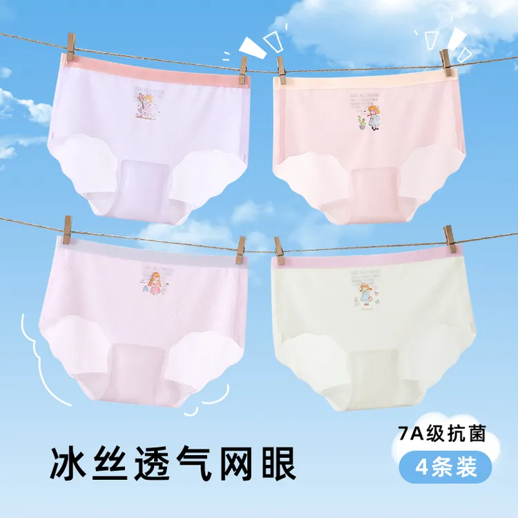 女童无痕冰丝内裤三角裤夏季中大童薄款透气网眼四角裤女孩安全裤