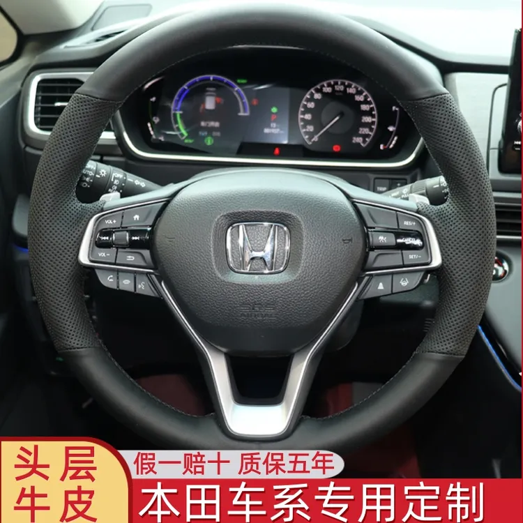 适用于本田方向盘套真皮手缝奥德赛艾力绅雅阁CRV型格皓影把套