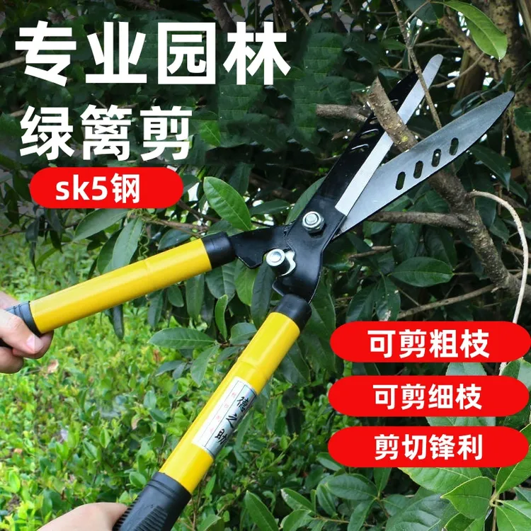 园艺大剪刀粗枝果树花园草坪修枝剪加厚园林绿化工具绿篱剪省力剪