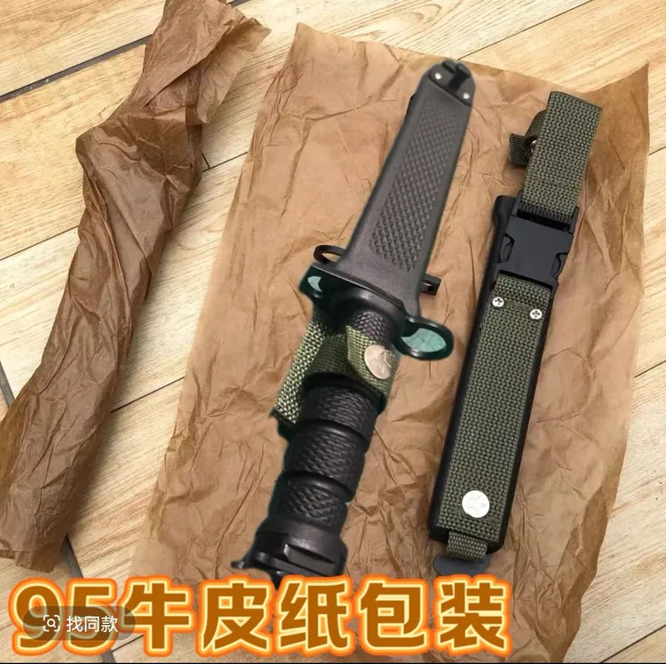95纪念情怀露营装备工具户外专用多功能刀鞘
