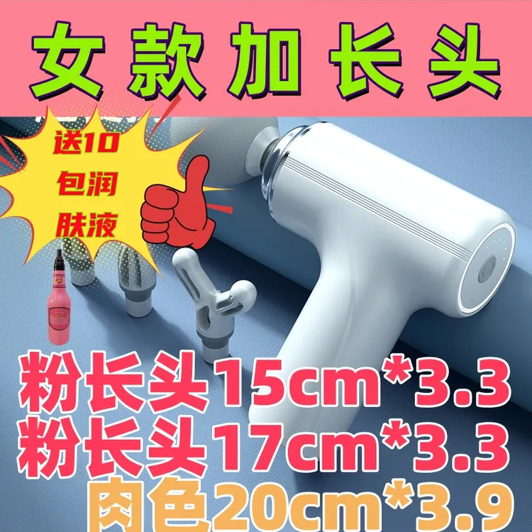 mini筋膜枪肌肉放松加长按摩器男女迷你款小型专业颈膜枪静音电动