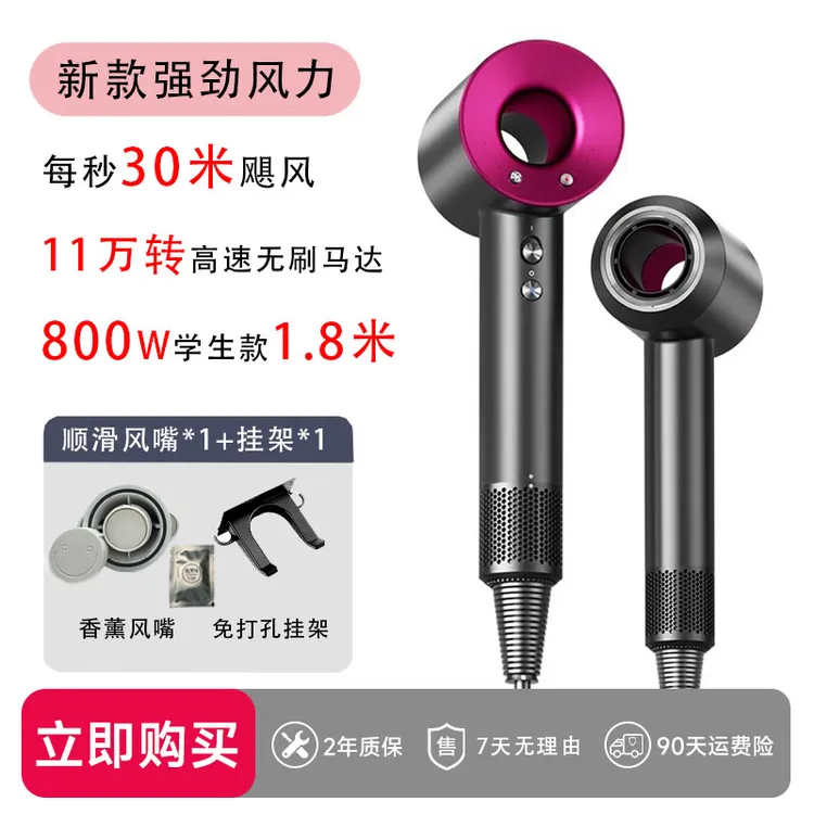 【800W学生宿舍款】华强北高速吹风机负离子小功率不跳闸