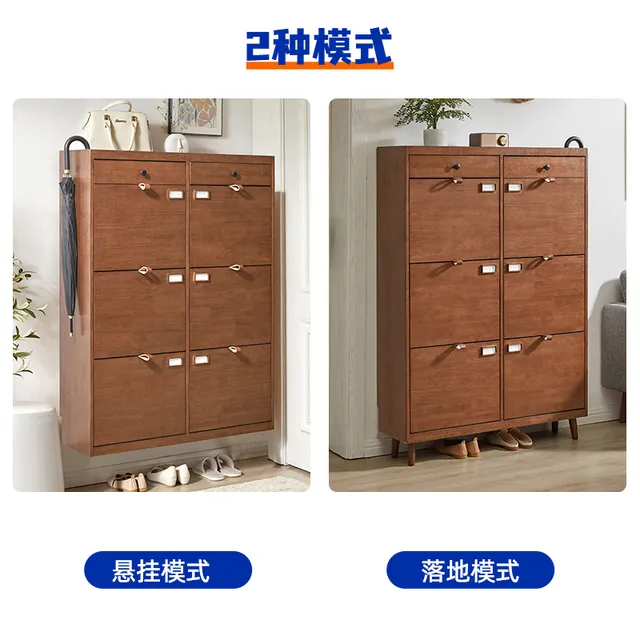 家逸鞋柜家用门口实木玄关入户阳台大容量悬挂楼道门外超薄翻斗