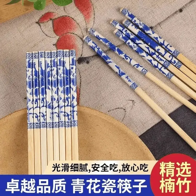 【天然楠竹】青花瓷筷子 一次性家用商用细腻光滑楠竹加高档加粗