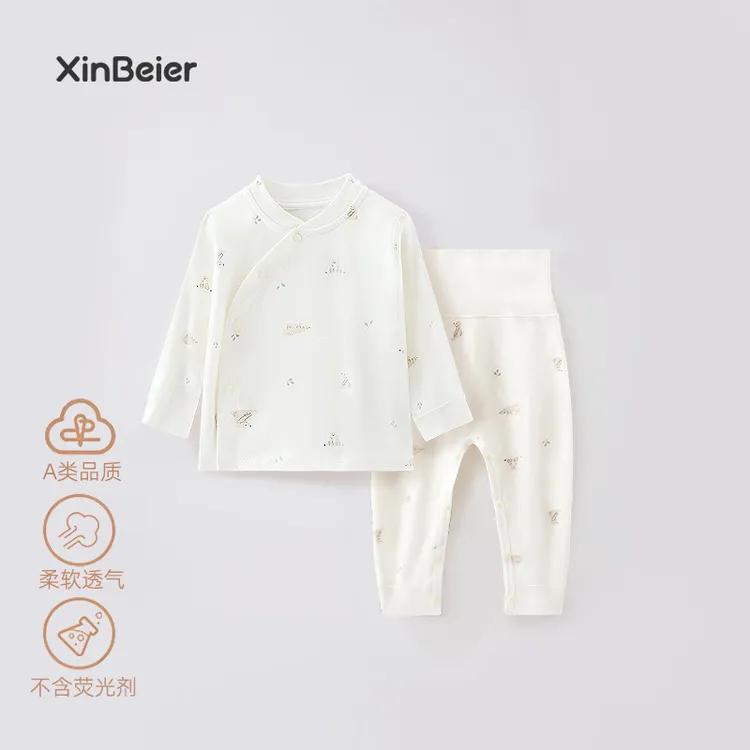 婴儿春秋季套装宝宝纯棉无骨内衣秋衣秋裤高腰衣服护肚睡衣家居服