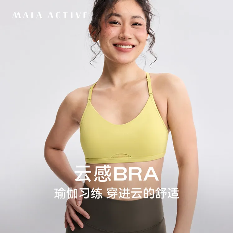 云感BRA运动美背背心夏季高颜值舒适健身流光风内衣上衣 MAIA
