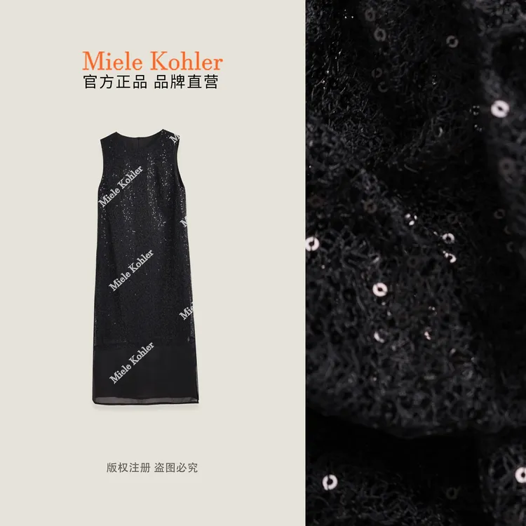 【赫本日记】夏季新款法式细闪无袖连衣裙MKAX81541【澳门小源同款】