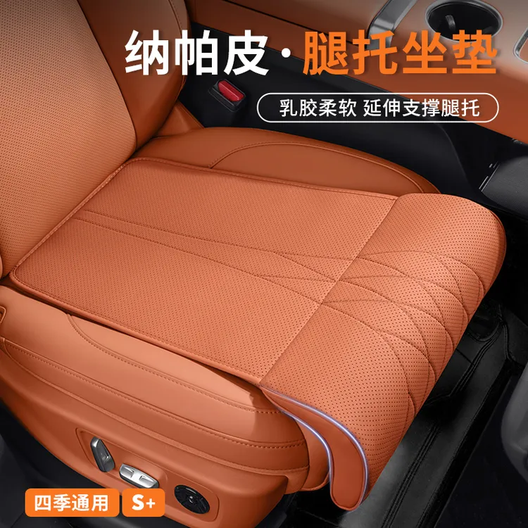 腿托坐垫【四季必备】汽车坐垫透气夏季奔驰宝马奥迪丰田座椅坐垫