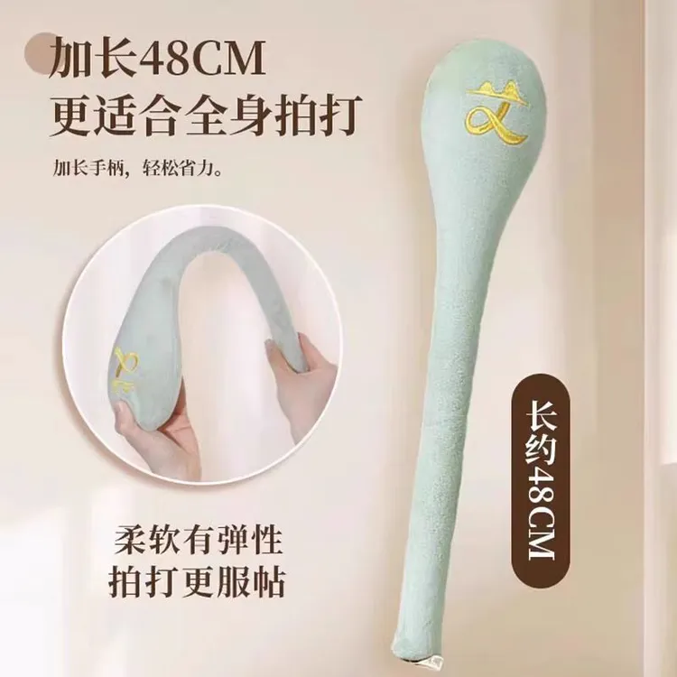 经络拍打神器养生棒多功能背部敲打捶背棒加长经络拍按摩敲打锤