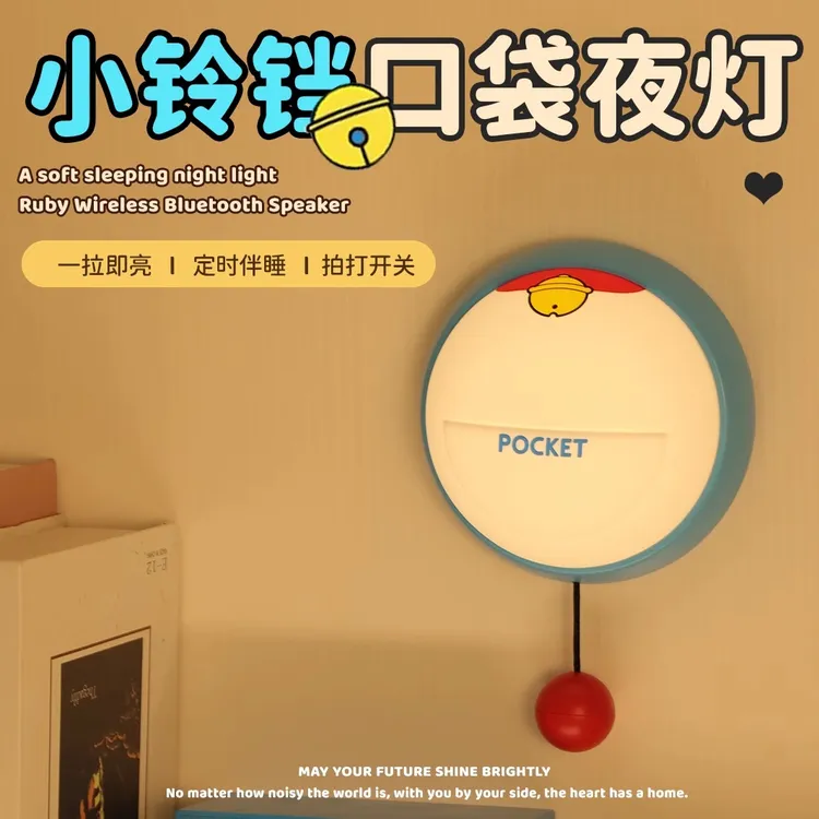 哆啦a梦铃铛小夜灯创意生日礼物女生送闺蜜朋友可爱实用叮当摆件