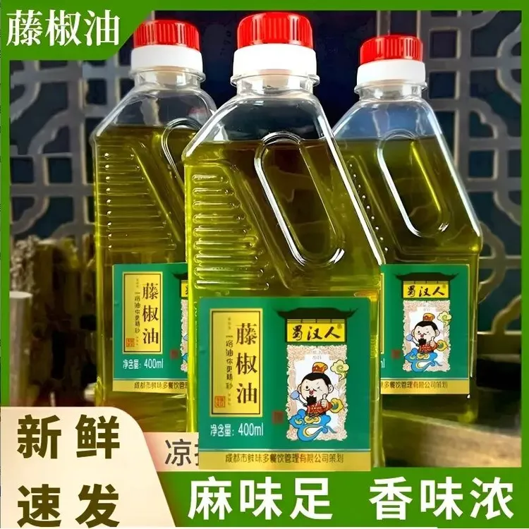 四川汉源青麻椒油花椒油藤椒油麻油火锅冒菜麻辣烫拌面炒菜凉菜