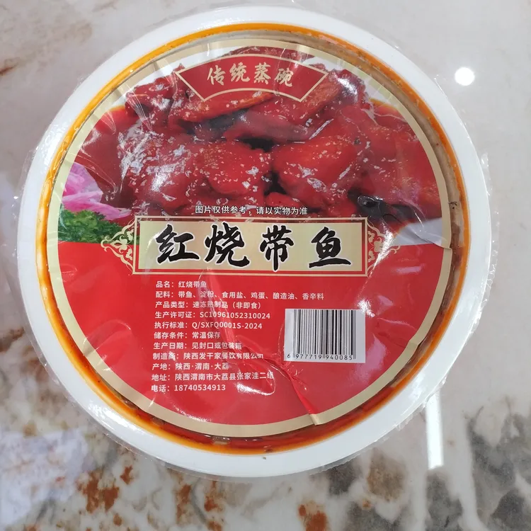 洛河情农家蒸碗带鱼蒸碗