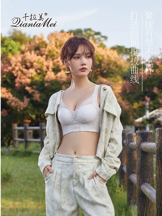 B杯强收副乳稳固有型承托小胸显大触感舒适不跑杯