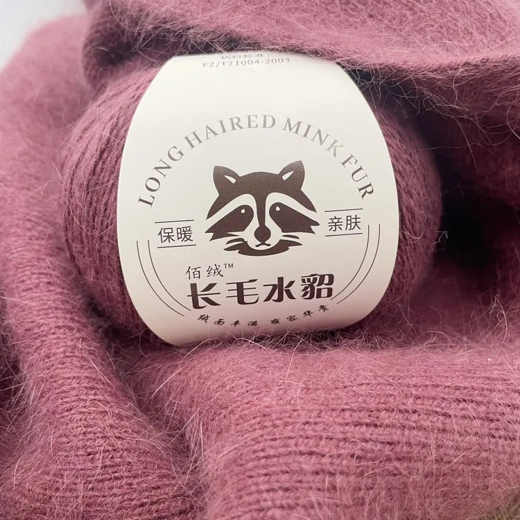 长毛水貂绒线中粗手编机织毛衣diy玩偶毛线围巾柔软手工亲肤贴身