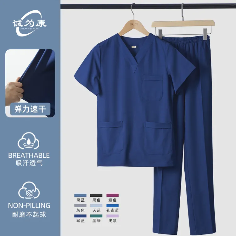 洗手服口腔医护牙科弹力不起球工作服医生速干手术洗手服医护专用