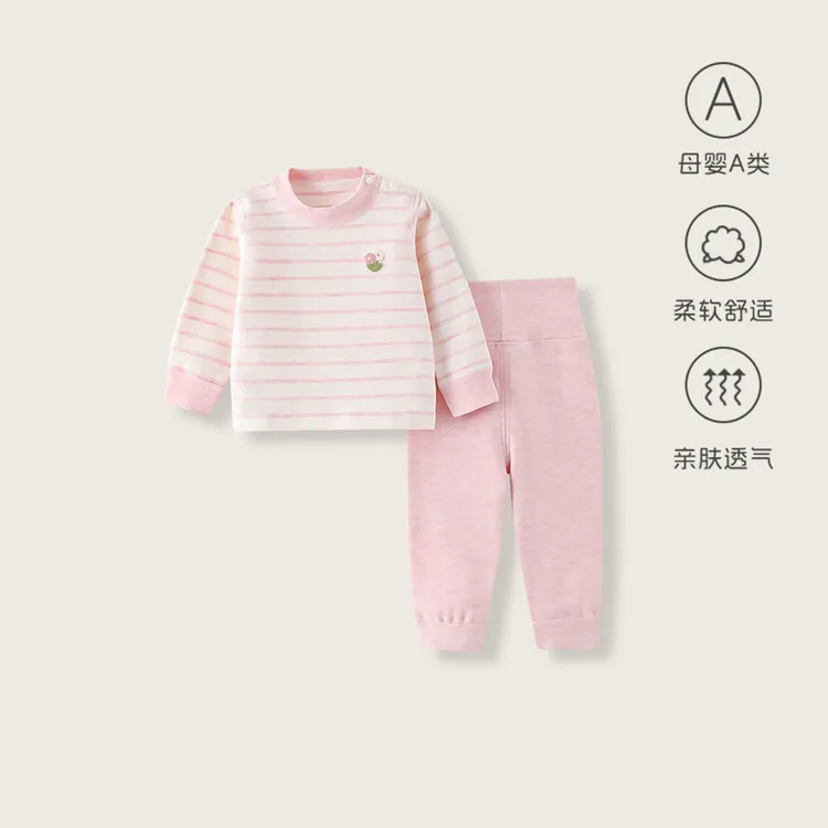 宝宝秋衣秋裤套装高腰舒绒分体保暖内衣秋冬家居服婴幼儿睡衣