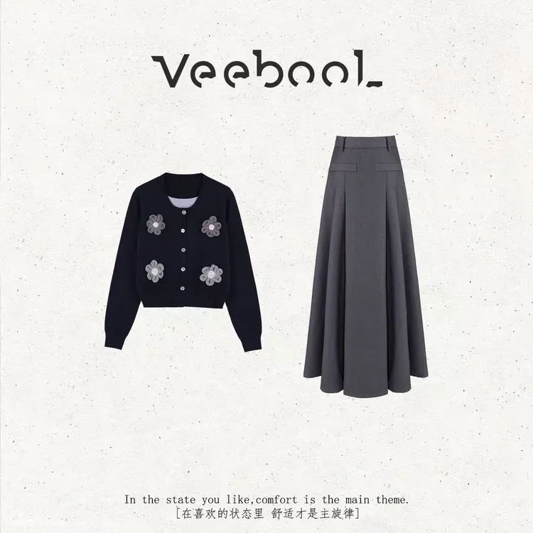 薇宝儿 Veebool【古韵花语】秋季校园风气质百搭灰色半身裙套装女