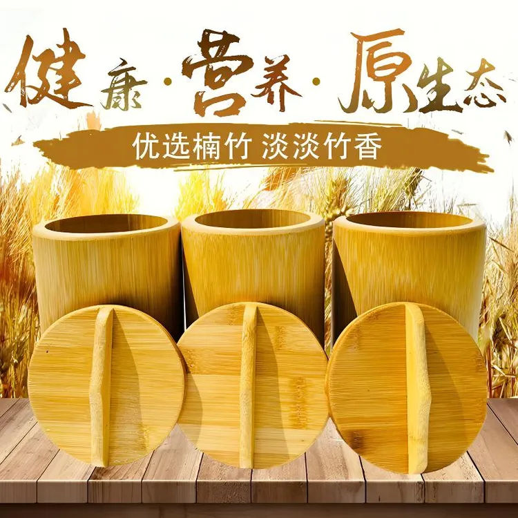 原生态竹筒饭蒸筒一体竹楠竹桶蒸笼家用带盖家庭装商用竹饭桶竹香